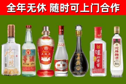 保定烟酒回收名酒系列.jpg