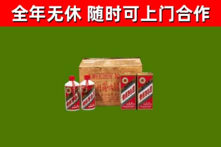保定烟酒回收80年代茅台酒.jpg