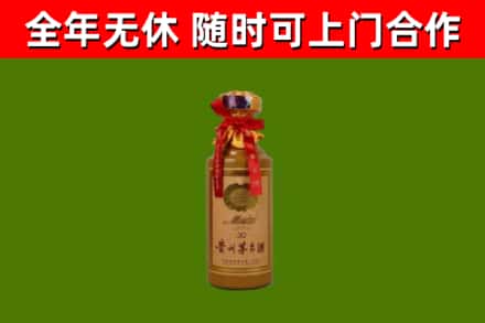 保定回收30年茅台酒