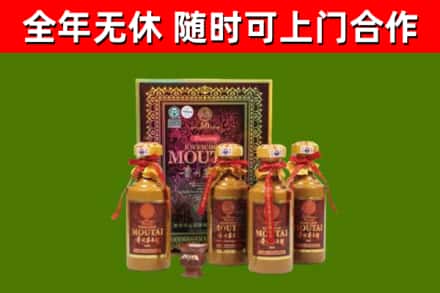 保定回收50年份茅台