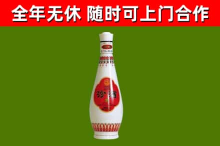保定烟酒回收瓷瓶汾酒.jpg