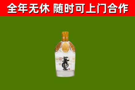 保定烟酒回收董酒.jpg