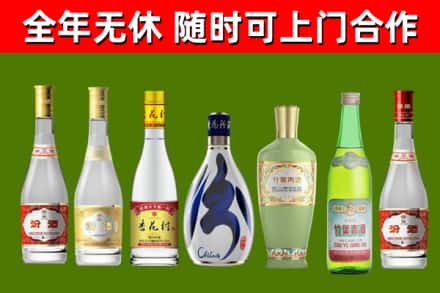 保定回收老汾酒