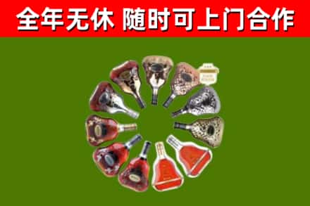 保定回收XO