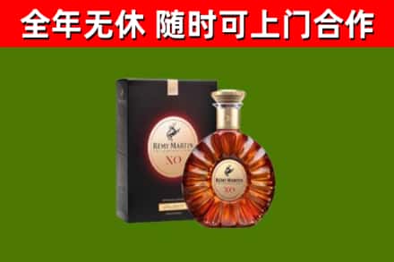 保定烟酒回收人头马XO洋酒.jpg
