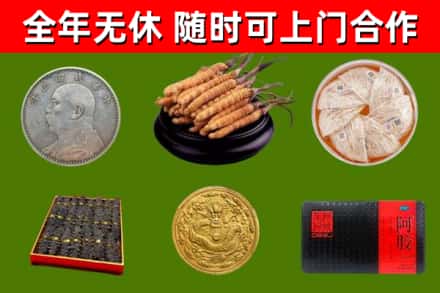 保定烟酒回收名贵礼品.jpg